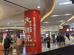 -大师兄·西北小馆(北站缤果空间店)