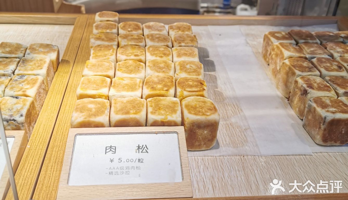 为了我的体重，剩下的红豆的，紫薯的