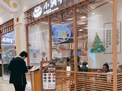 -小满手工粉(上海月星环球港店)
