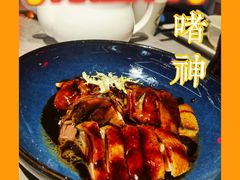 豉油碌鹅-啫神·广州地标美食(北京路店)