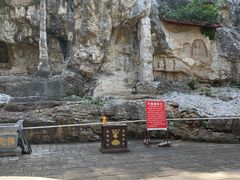 -四门塔风景区