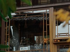 -小喜客·云南特色菜(纳西庭院店)