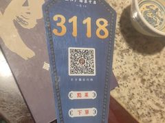 -南京大牌档(三阳广场苏宁店)