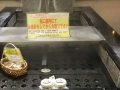 -Yuami屋
