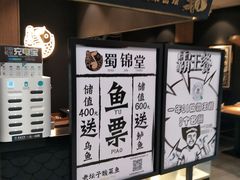 -蜀锦堂·川味现炒(襄阳武商汇店)