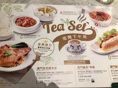 菜单-翠华(澳门银河店)
