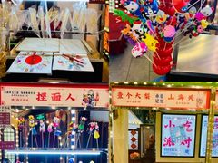 -天津卫码头(南开大悦城店)