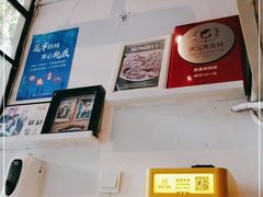 -建国328小馆