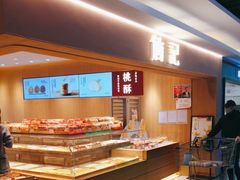 -亦庄创意生活广场