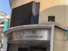 -下环街市熟食中心