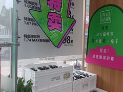 -青山良镜(中国丹阳国际眼镜城店)