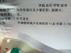 -无锡市第二人民医院(南院)