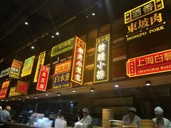 -弄堂小笼包(西青中北永旺购物中心店)