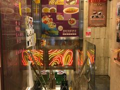 -顶好海鲜酒家