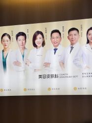 -深圳米兰柏羽医疗美容医院