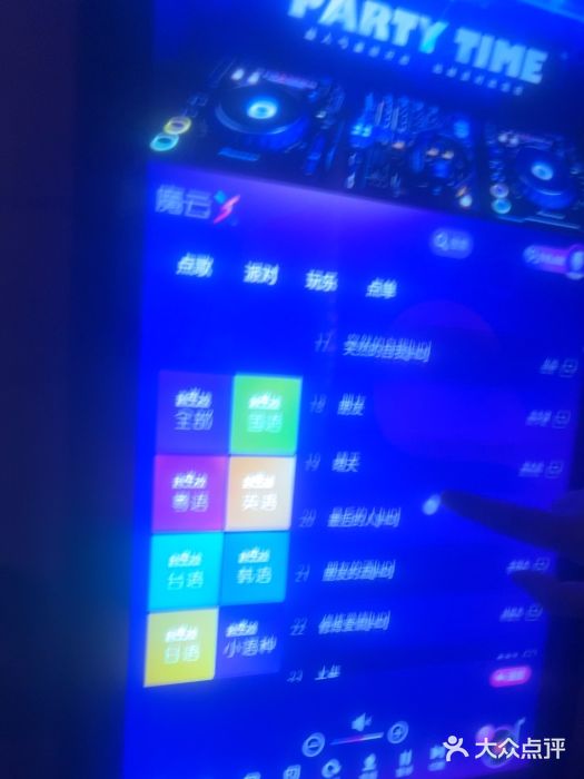 爱豆KTV(九街店)图片