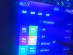 -爱豆KTV(九街店)