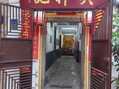 -吴祥记潮州菜·百年老字号·砂锅粥