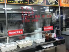 -华威达牛庄(黄埔大道西店)