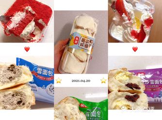 红丝绒外卖自观泉路附近的爱购超市，草莓杯是朋友送的