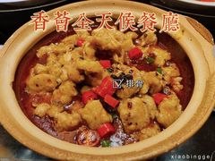 -富力丽思卡尔顿酒店·香荟全日制餐厅