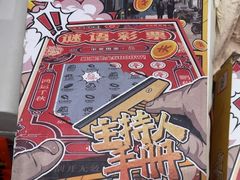 -剧狐剧本杀·月球探案馆(人民广场1号店)