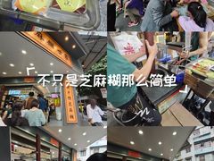 -芝麻糊世家(西华店)