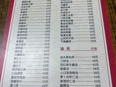 -林之六八·6886大连老菜馆