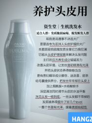 -Bollins波林丝•专研护发中心