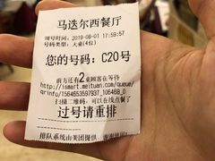 -马迭尔西餐厅(中央大街店)