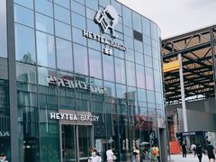 -喜茶(北京五棵松华熙店)