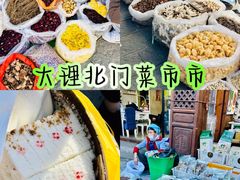 -大理古城