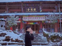 -九峰山