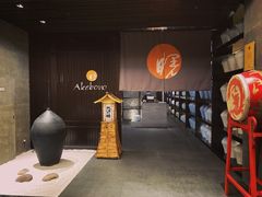 -曙亚洲餐厅-重庆富力艾美酒店(南坪万达广场店)