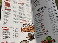 -手抄板凳江南菜(湖滨商业街店)