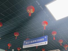 -大姐麻辣烫(莲宝中路店)