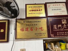 -鱼孚记和肉粽