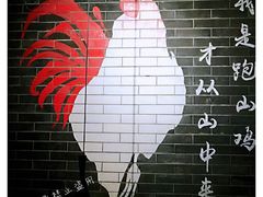 -李子坝梁山鸡(北碚万达五鸡哥店)