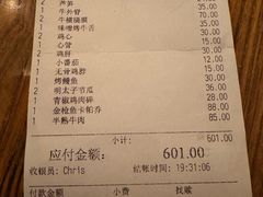 -Fukumimi·美醉堂 居酒屋(金尚店)