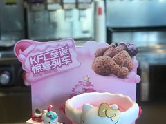 -肯德基(天津奥城店)