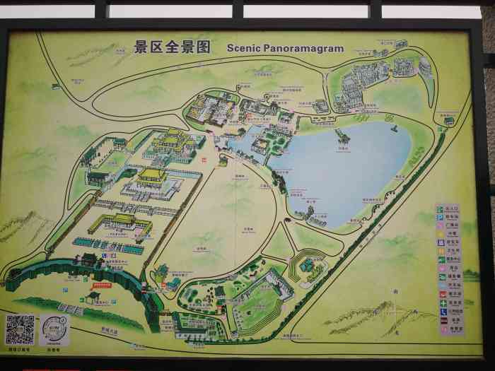 中央电视台南海影视城-"佛山南海影视城,紧挨着南国桃园景区.作.