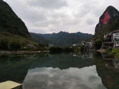 -长寿村