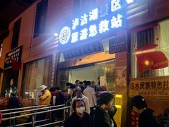 -摩梭传统篝火晚会