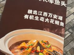 -湘轩·土菜研究院(光大店)