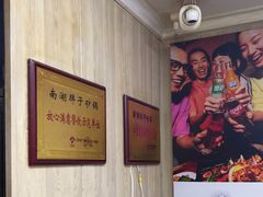 -南湖胖子砂锅(南湖店)