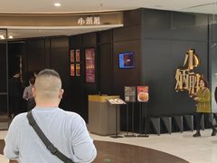 -小炳胜(北京路店)