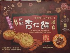 -钜记手信(威尼斯人K12店)