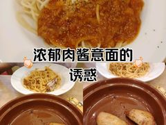 -萨莉亚意式餐厅(上下九店)