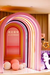 -Yestar宁波艺星整形医院
