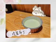 -森Some Fusion(荔湾店)